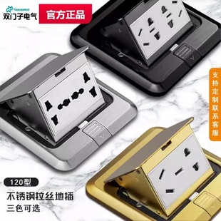 双门子不锈钢弹起地插座防水隐藏式六孔五孔地插电脑千兆网络口