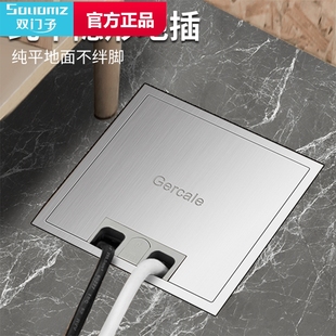 双门子地插隐形嵌入式纯平隐形地插座超薄地插不锈钢通用10公分