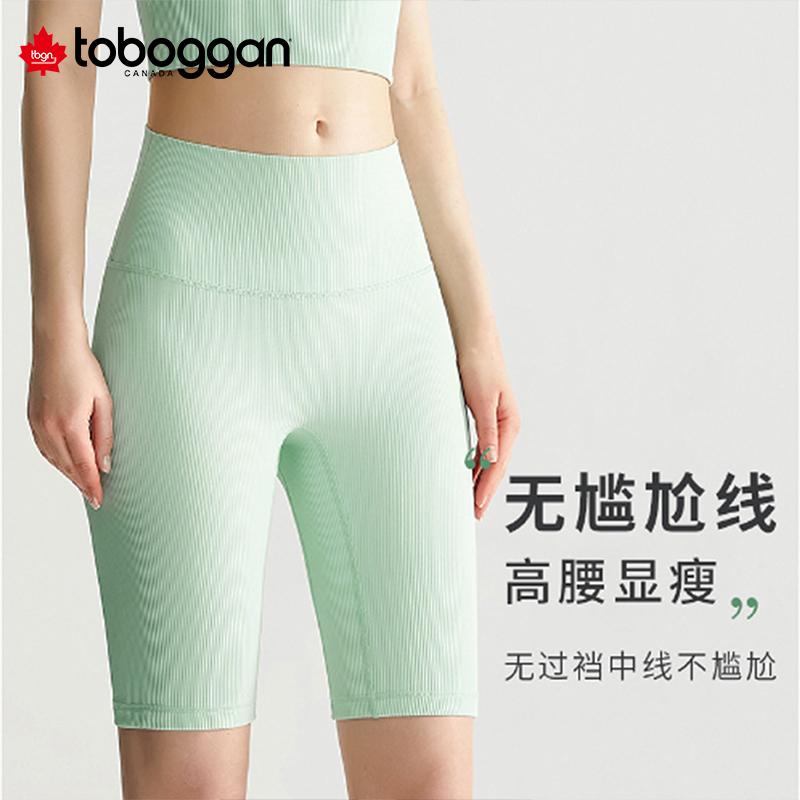 高腰提臀裤运动跑步女夏无痕五分