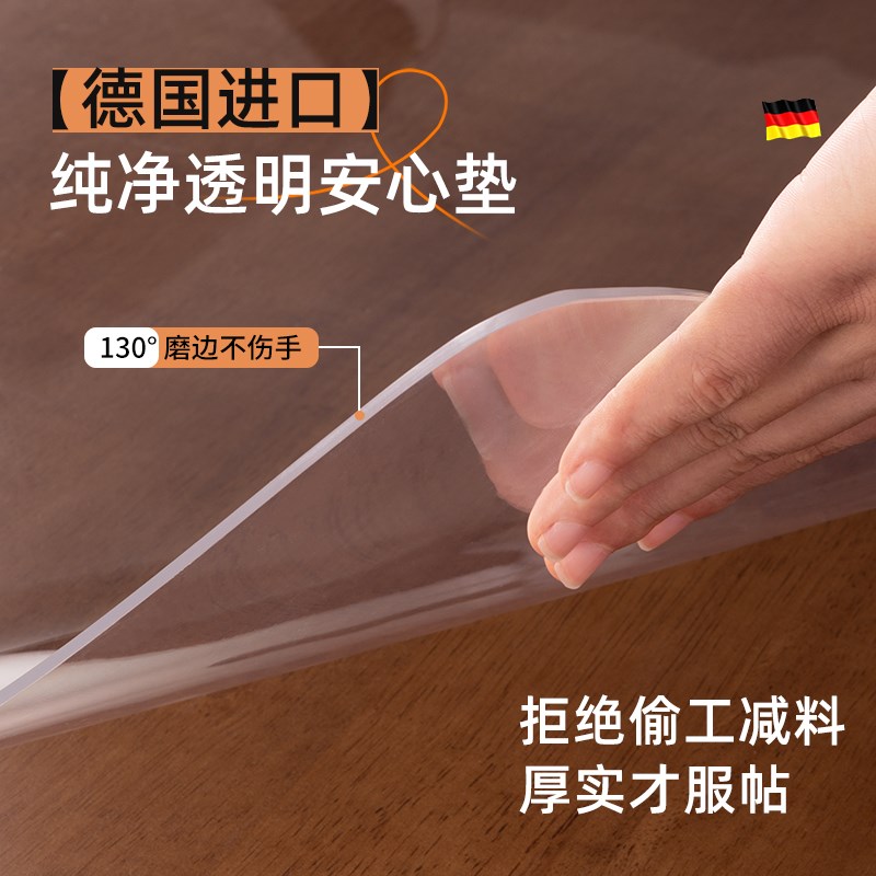 餐桌垫桌面保护垫茶几桌布透明防水防油免洗软玻璃防烫桌子pcv膜*