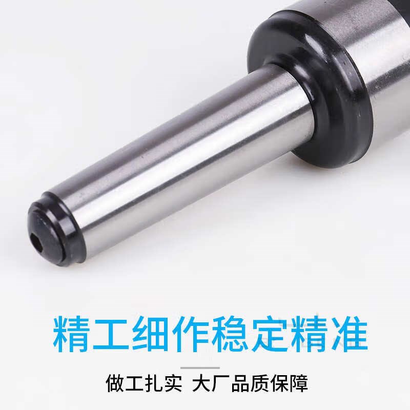 双尖回转车床活动活适用于莫氏3号4号5号小头顶针4号(细尖头12mm