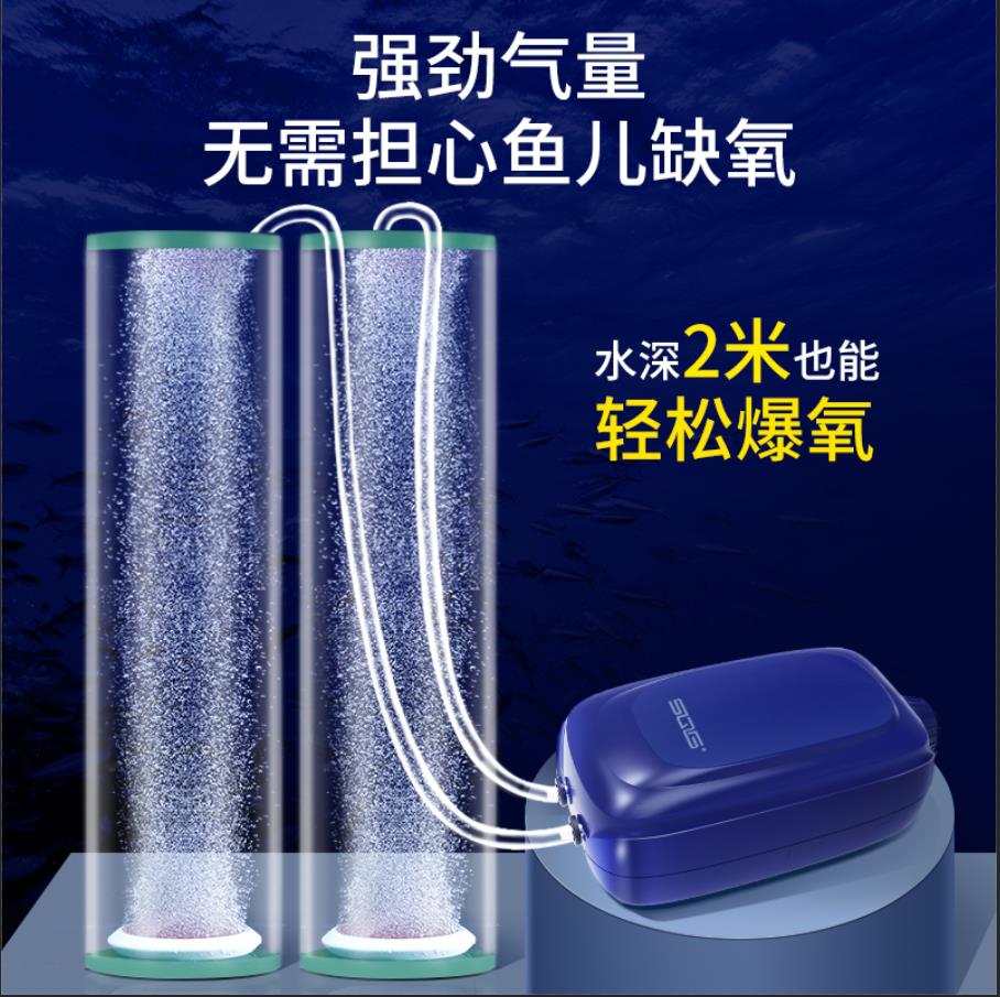 鱼缸氧气泵增氧泵静音家用鱼池充氧泵养鱼小型打氧机专用打氧泵