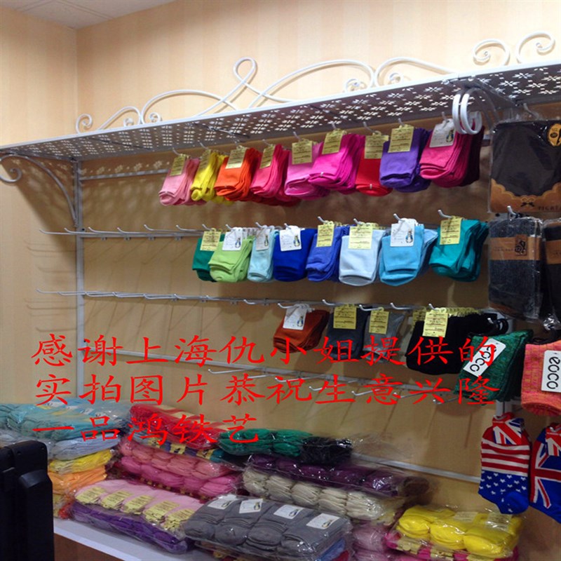 铁艺上墙袜子货架裤袜展示架壁挂盒装丝袜儿童袜子架鞋包架饰品架