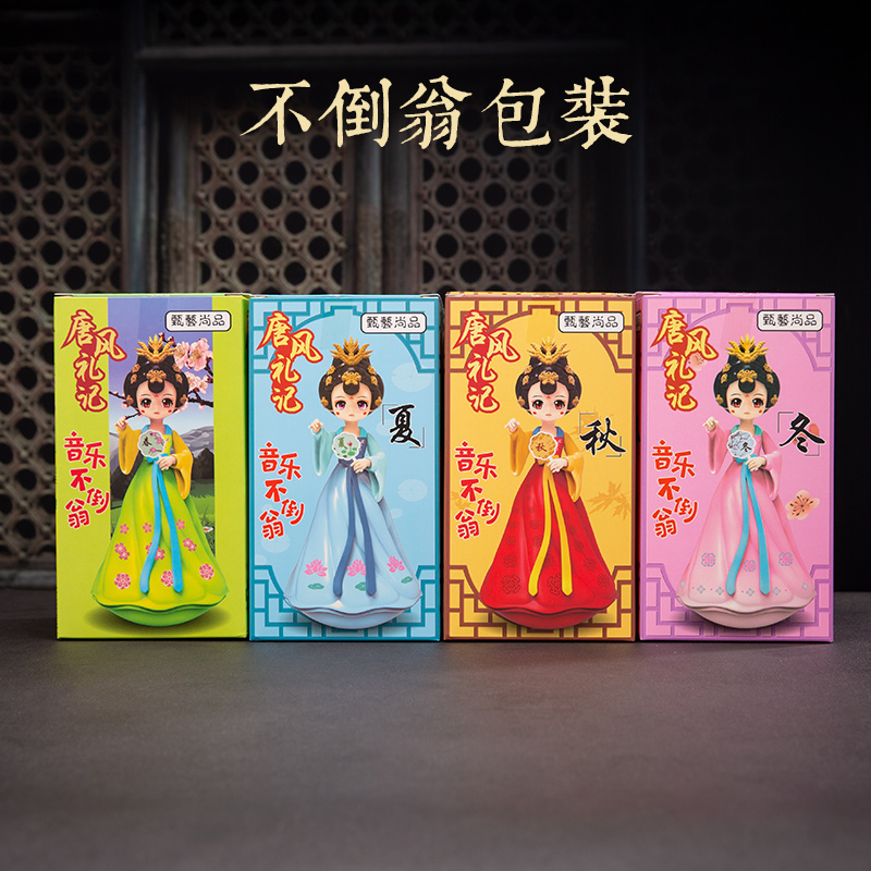 西安旅游纪念品小礼物大唐不倒翁小姐姐人偶文创摆件中国风小礼品