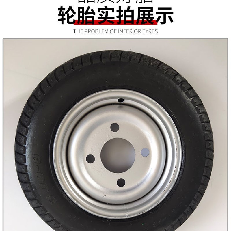 实心胎电动三轮车灰斗车工地工程车300-8轮胎免充气轮胎手推车胎