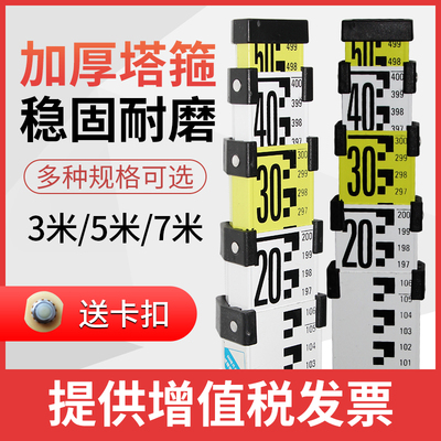 徕斯达加厚水准仪标尺5米3米7米铝合金塔尺可伸缩测量通用5m塔尺