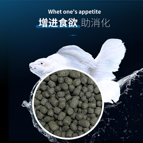 玛豆益生菌蝴蝶鲤专用饲料高蛋白上浮饵料趴缸观赏鱼增体增白鱼食