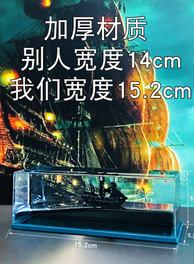 【可刻字】黑珍珠号游轮游体漂流瓶邮轮流体解压桌面摆件定制礼物