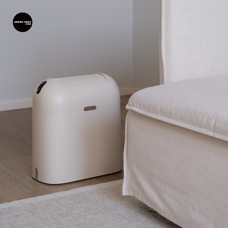 尤本家居智能感应垃圾桶高颜值客厅化妆室窄款自动开合垃圾桶纸筒
