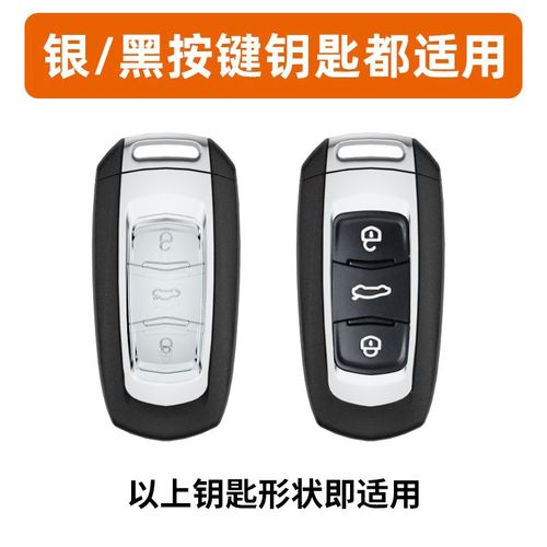 17款吉利帝豪GL钥匙套1.3T精英专用全包扣18智联挂件1.4T智享装饰