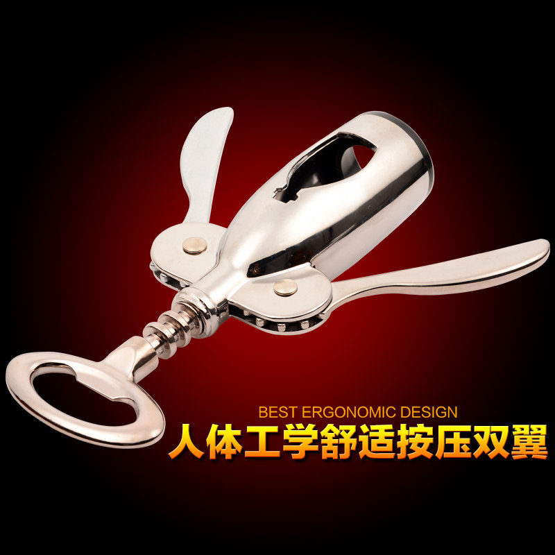 多功能红酒开瓶器家用不锈钢葡萄酒起子开酒器神器啤酒开高档启瓶