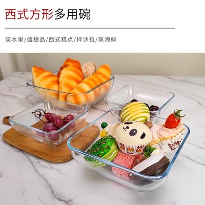 菲内克斯耐热钢化玻璃碗创意面碗饭碗甜品碗欧式水果沙拉碗凉拌碗