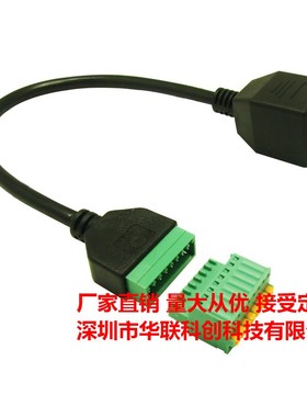 RJ45插座转8pin端子RJ45 To 8pin 网线插座转接线端子简易水晶头