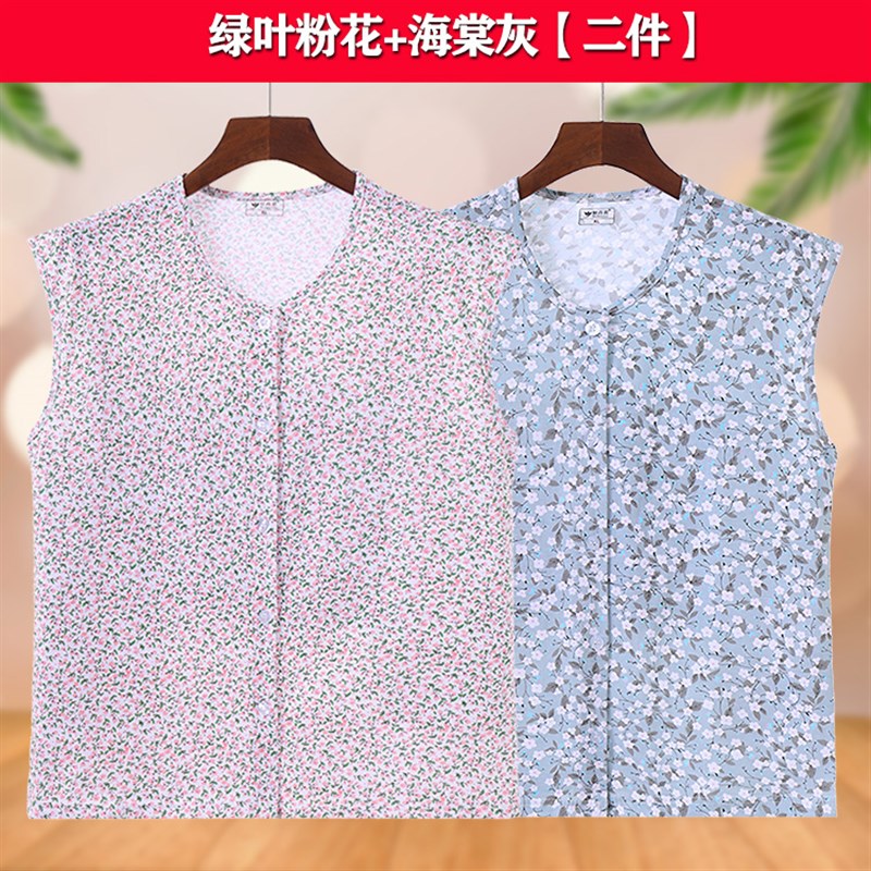 中老年纯棉系扣背心宽松大码无袖汗衫夏老太太砍袖开衫睡衣家居衫