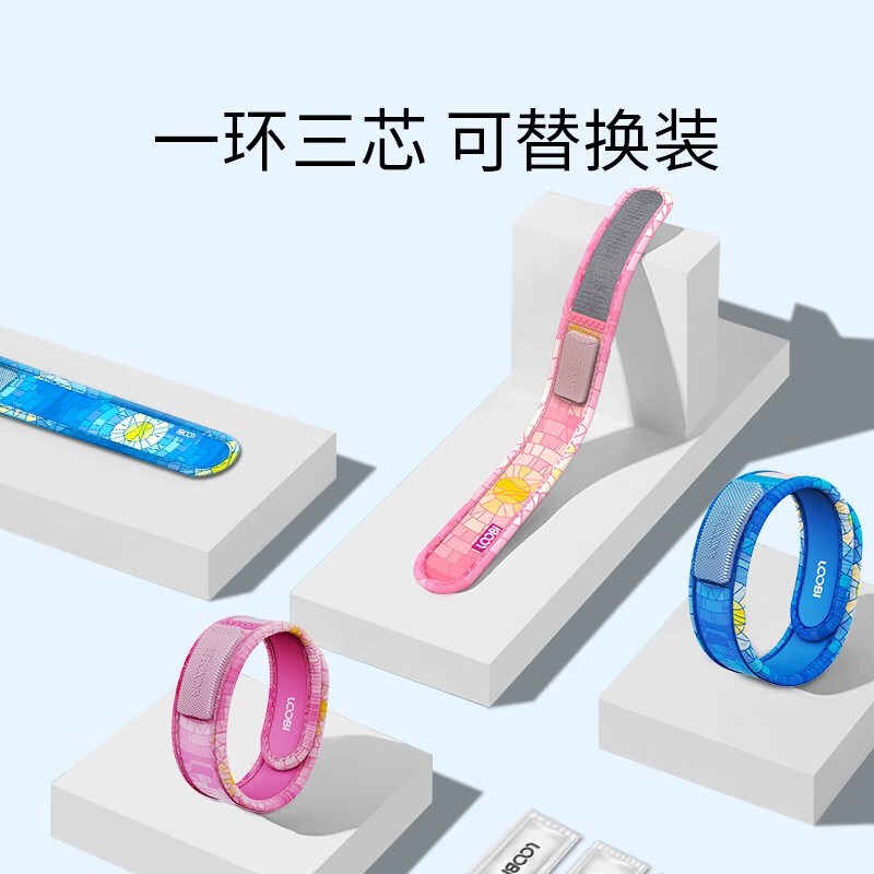 乐比户外驱蚊手环儿童小学生防蚊手环宝宝植物驱蚊神器成人专用