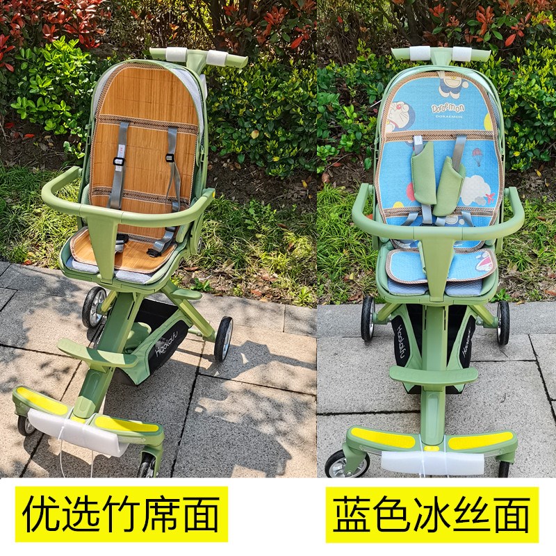 婴儿遛娃高景观推车凉席宝宝溜娃神器车凉席垫夏季儿童手推车凉席