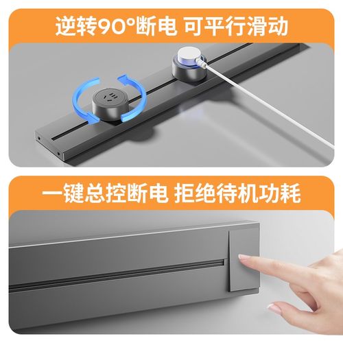 轨道插座家用厨房专用餐边柜卧室客厅可移动电力轨道滑轨扩展排插