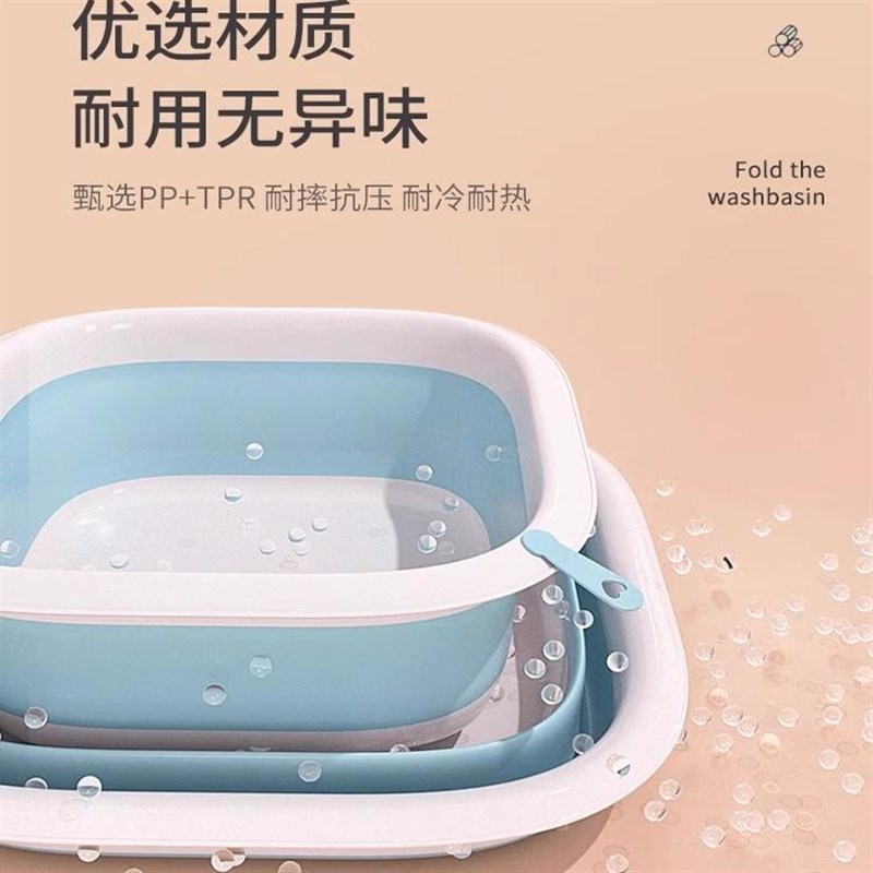 折叠盆旅行便携式洗脸盆学生宿舍用三件套加厚耐用家用大号洗衣服