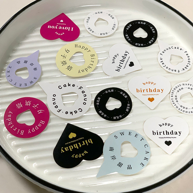 蛋糕插牌定制logo甜品装饰心形插卡烘焙店标签小卡片生日插排设计