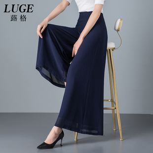 垂感雪纺裙裤 长款 大脚裤 大摆裤 九分甩裤 黑色阔腿裤 大码 裙女夏薄款