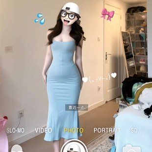 显身材鱼尾长裙 显瘦包臀裙吊带裙 荔桃想睡觉ya 不费力气质修身