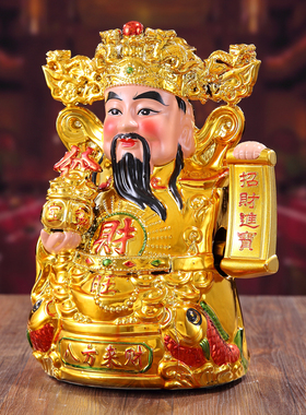 电动摇手装电池财神爷佛像摆件招财猫插电招手店铺公司开业礼品