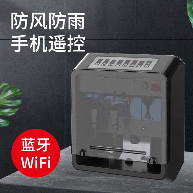 森森户外智能接线盒防水防雨淋定时插座插板插孔池塘配电设备