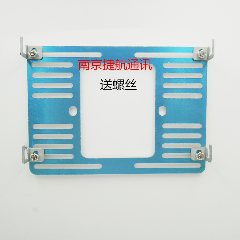 大华7寸半数字室内机DH-VTH1500A可视对讲门铃挂架挂板底座背板