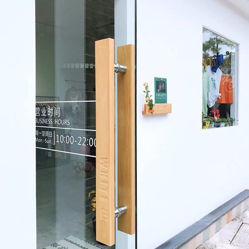 玻璃门把手定制个性创意刻字酒店铺推拉门实木拉手对装可订做LOGO
