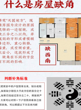 房屋缺角补角牌黄铜八卦西北角乾卦彩绘铜牌挂件震巽离坤兑坎艮卦