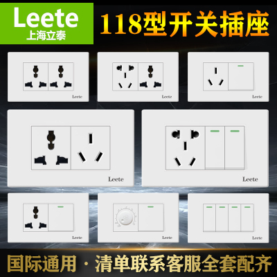 118型开关插座二位六孔10a16a空调热水器专用三孔16A三三插33面板
