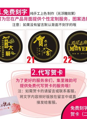 解压神器止怒不生气忍字办公室摆件工位电脑桌面装饰品静心工艺品