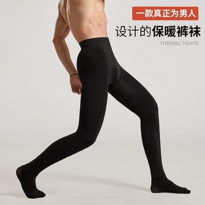 男士冬季肉色黑打底裤超厚秋冬保暖光腿神器内穿紧身丝袜165185cm