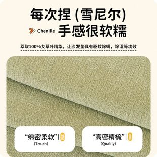 通用2025防滑皮沙发套罩轻奢防猫抓沙发盖布巾坐垫 艾草沙发垫四季