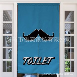 厨房浴室卫生间隔断家用室内挂帘 来图制作印花布艺防水棉麻门帘