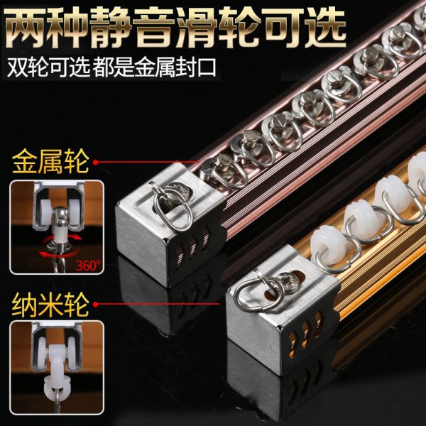 加厚铝合金静音窗帘轨道直轨罗马杆窗帘杆顶装侧装导轨滑轨