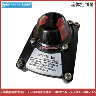 CPF N12埃迈诺冠IMI 220H无锡埃费尔限位开关阀门防护型ALS 200M2