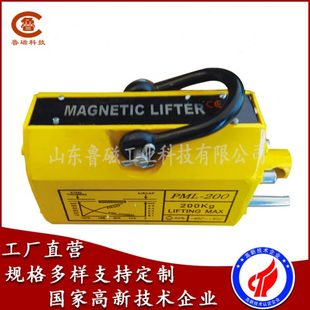 定制行车吊运圆钢模具永磁起重器手动磁力吊生产厂家