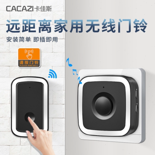 无线电远距离门铃一拖一家用门铃远距离电子智能遥控门铃呼叫门铃
