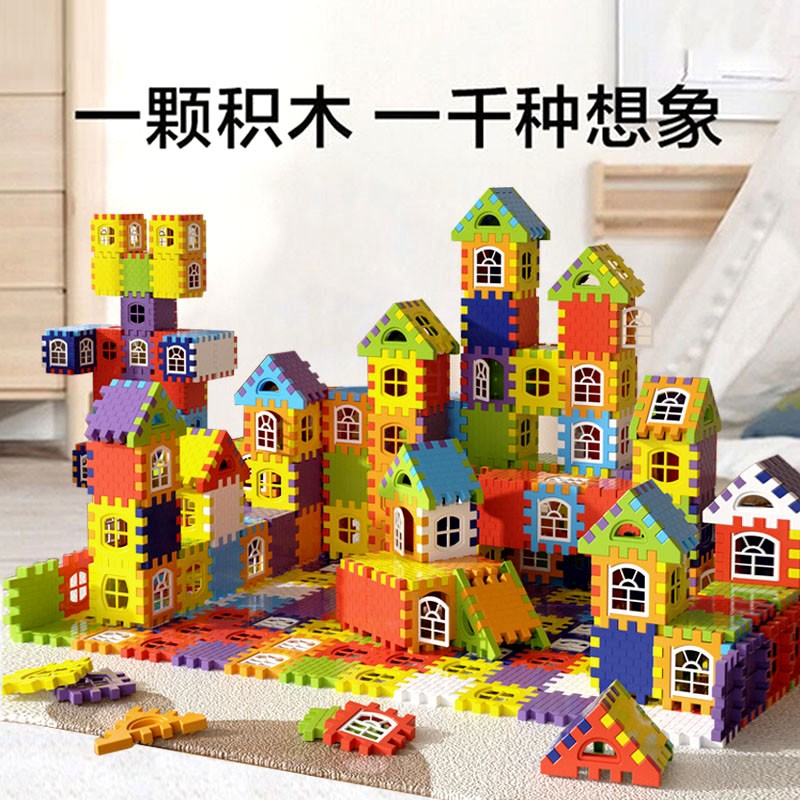 儿童益智超大号搭房子积木拼装玩具大颗粒方块墙窗模型拼图男女孩图片