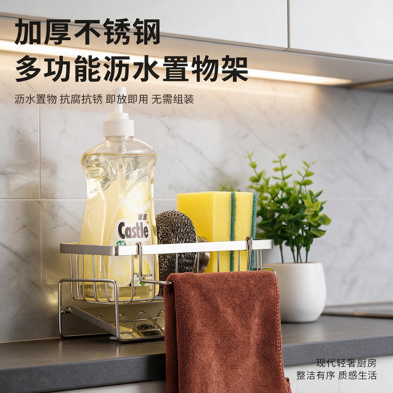 厨房置物架沥水架抹布架收纳水龙头洗菜池洗碗水槽用品收纳神器