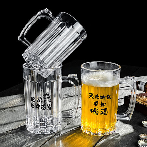 PC材质加厚啤酒杯精酿扎啤杯耐高低温家用可定制LOGO防烫透明耐摔