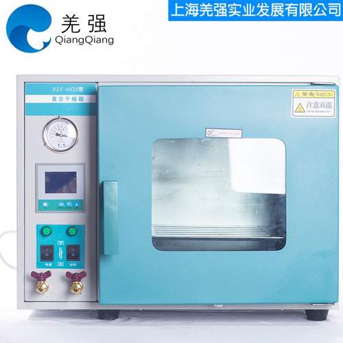 DZF-6010/6020/6050/6090小型真空干燥箱减压烘箱