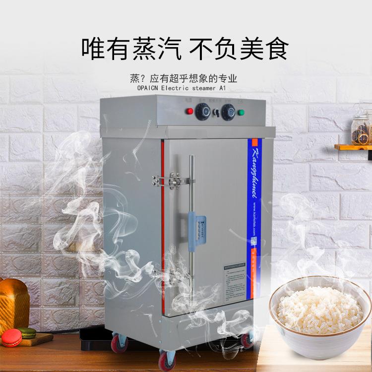 蒸饭车商用4盘6盘8盘10盘12盘24盘蒸饭柜蒸饭箱蒸饭机电蒸汽