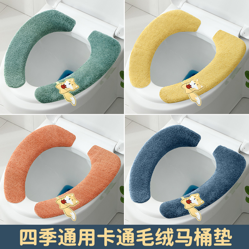 马桶垫坐垫带提手马桶贴粘式坐便器垫子坐便套柔软四季通用马桶圈