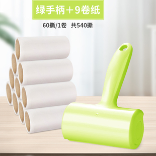 519粘毛器可撕式家居粘尘纸除毛器 衣物毛发除尘黏吸毛沾毛刷滚筒