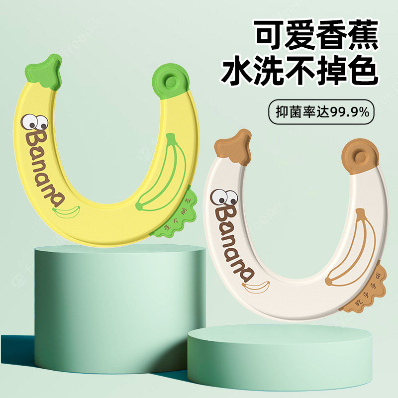 香蕉马桶垫马桶坐垫eva防水好打理马桶圈四季通用马桶套马桶贴