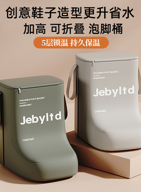 可折叠泡脚袋加高过小腿泡脚桶家用洗脚盆便携式足浴神器足浴桶