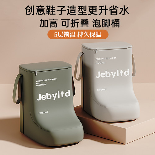 可折叠泡脚袋加高过小腿泡脚桶家用洗脚盆便携式足浴神器足浴桶
