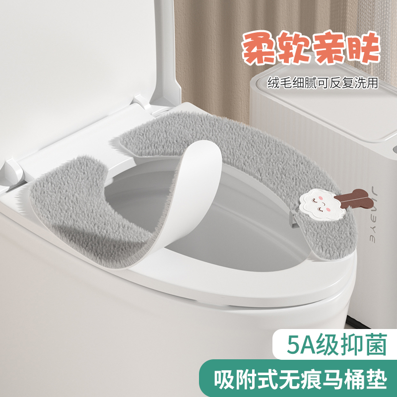粘贴式马桶垫坐垫家用马桶贴马桶坐垫圈四季通用马桶垫子2025新款